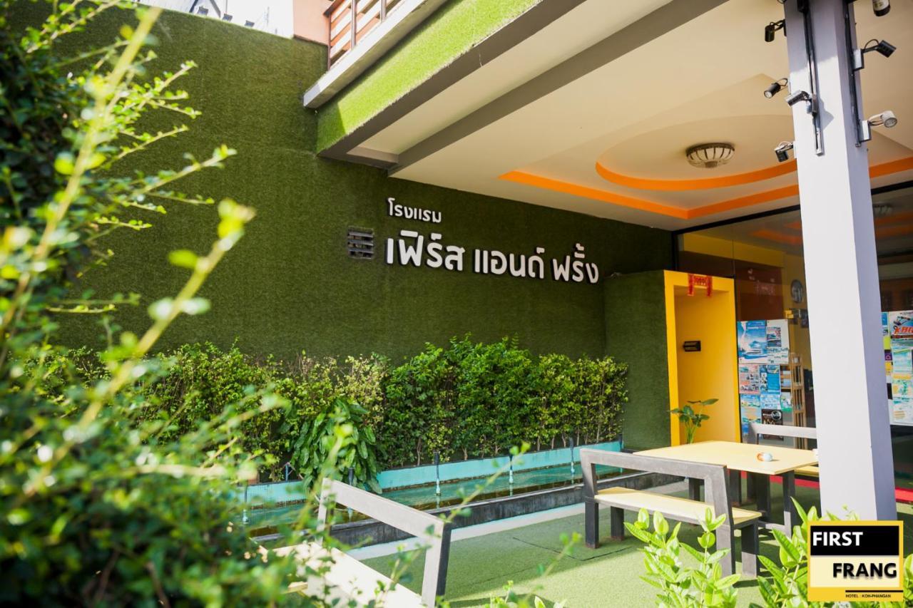 First And Frang Hotel - Koh Phangan Тонг Сала Экстерьер фото